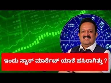 Stock Market Trends: Vedic Astrology Insights with Mercury Saturn and NakshatrasStock Market Trends: Vedic Astrology Insights with Mercury Saturn and Nakshatras -DKSCORE
