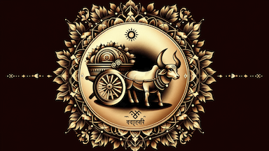 Rohini Nakshatra by Prash Trivedi -DKSCORE