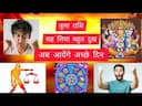 Kantaka Shani for Libra Zodiac: Challenges, Remedies, and Future Insights -DKSCORE