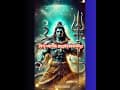 नमामीशमीशान निर्वाणरूपं।  #dkscore #planets #facts #shiva #shiv #mantra #shivamantra #lordshiva -DKSCORE