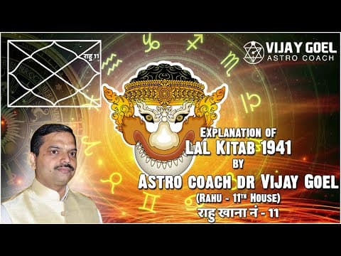 Understanding Rahu in 11th House Lal Kitab Insights and Remedies -DKSCORE Understanding Rahu in 11th House Lal Kitab Insights and Remedies -DKSCORE