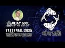 Pisces Horoscope 2025: Vedic Astrology Insights for Career & Love -DKSCORE Pisces Horoscope 2025: Vedic Astrology Insights for Career & Love -DKSCORE