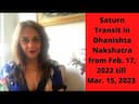 Saturn in Dhanishta Nakshatra: Impact and Remedies for Zodiac Signs -DKSCORE Saturn in Dhanishta Nakshatra: Impact and Remedies for Zodiac Signs -DKSCORE