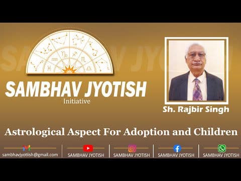 Adoption in Astrology: Astrological Aspects for Adoption and Children with Sh. Rajbir Singh -DKSCORE Adoption in Astrology: Astrological Aspects for Adoption and Children with Sh. Rajbir Singh -DKSCORE