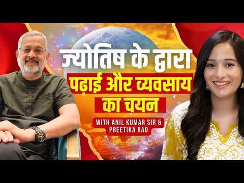 Decode Your Career Path with Vedic Astrology: Powerful Insights for Job Prediction -DKSCORE Decode Your Career Path with Vedic Astrology: Powerful Insights for Job Prediction -DKSCORE