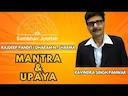 Unlocking the Mystical Powerful Mantra: Transform Your Life with Divine Energy -DKSCORE Unlocking the Mystical Powerful Mantra: Transform Your Life with Divine Energy -DKSCORE