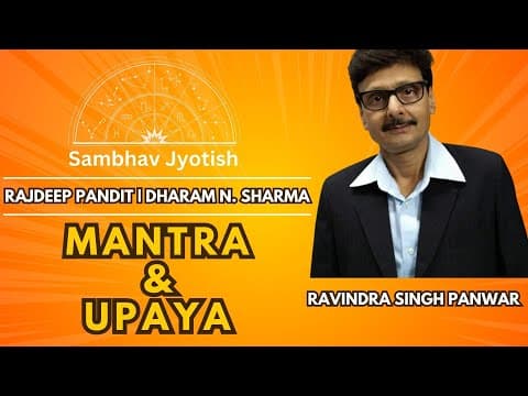 Unlocking the Mystical Powerful Mantra: Transform Your Life with Divine Energy -DKSCORE Unlocking the Mystical Powerful Mantra: Transform Your Life with Divine Energy -DKSCORE