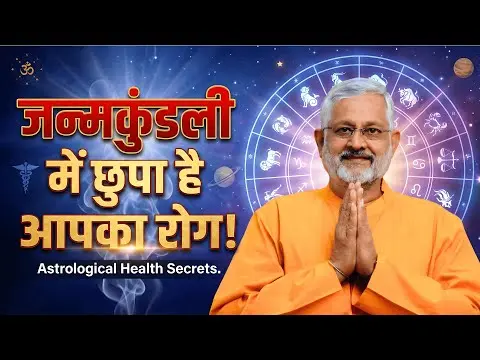 Health Indicators in Vedic Astrology: Understanding Hidden Signals from Your Horoscope -DKSCORE Health Indicators in Vedic Astrology: Understanding Hidden Signals from Your Horoscope -DKSCORE