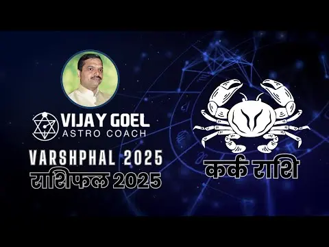 Cancer Horoscope 2025 Insights: Career Finance Love & Health Forecast -DKSCORE Cancer Horoscope 2025 Insights: Career Finance Love & Health Forecast -DKSCORE