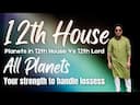 Understanding the 12th House in Vedic Astrology: Planets and the 12th Lord -DKSCORE Understanding the 12th House in Vedic Astrology: Planets and the 12th Lord -DKSCORE