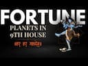 Mysteries of the 9th House Astrology: A Path to Spiritual Growth, Philosophy and Fortune -DKSCORE Mysteries of the 9th House Astrology: A Path to Spiritual Growth, Philosophy and Fortune -DKSCORE