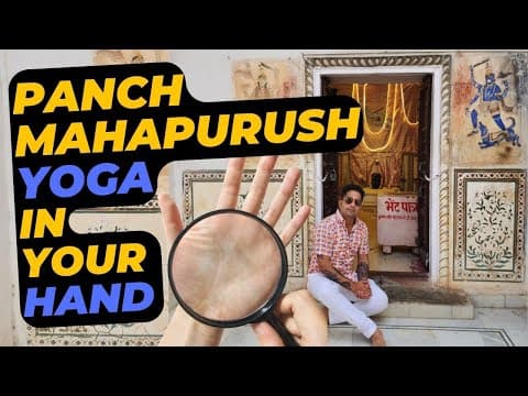Exploring the Depths of Pancha Mahapurusha Yoga: A Comprehensive Guide to Its Role in Vedic Astrology and Palmistry -DKSCORE Exploring the Depths of Pancha Mahapurusha Yoga: A Comprehensive Guide to Its Role in Vedic Astrology and Palmistry -DKSCORE