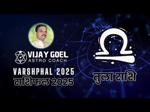 Libra Horoscope 2025: Love Career and Prosperity Insights -DKSCORE Libra Horoscope 2025: Love Career and Prosperity Insights -DKSCORE