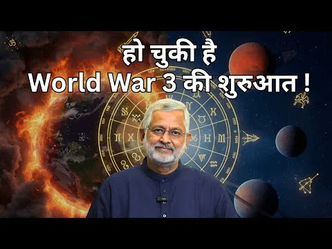 World War 3 Coming? Planetary Secrets Behind 2025–2030 and the Great Global Transformation -DKSCORE